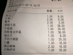 -红小姐的烤肉店(西三旗店)