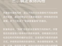 -研筑国际设计事务所(总店)