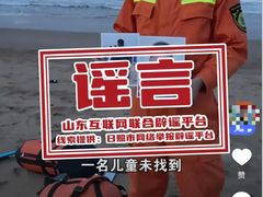 -日照海滨国家森林公园
