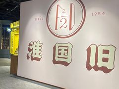 -淮国旧H22·中古店