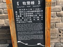 -山海关风景区-售票处