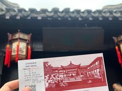 -何园