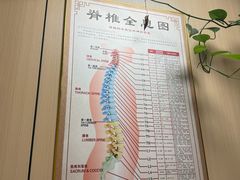 -传古推拿·古法按摩(凤阳东路店)