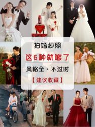 -易摄影婚纱摄影工作室