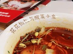 -渝是乎酸菜鱼·川渝小炒(新世界百货望京店)