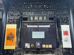 -碧江金楼