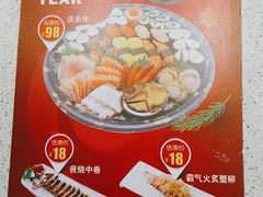 -争鲜回转寿司(流行前线店)