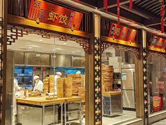 -陶陶居酒家(第十甫路总店)