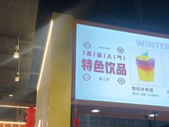 -川锅一号火锅(铜山万达店)