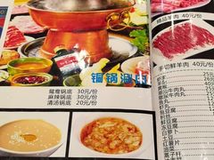 -清真祥和斋餐厅(蓟门小区店)