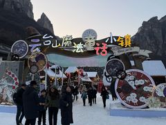 -云台山风景名胜区