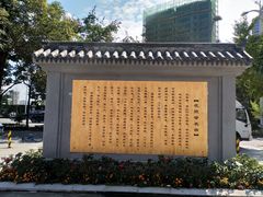-首开·龙湖成都西宸天街