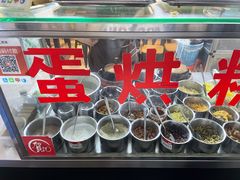 -贺记蛋烘糕(文庙西街店)