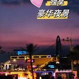 嗨！来这里享受墨西哥🇲🇽美食夜生活[胜利]
