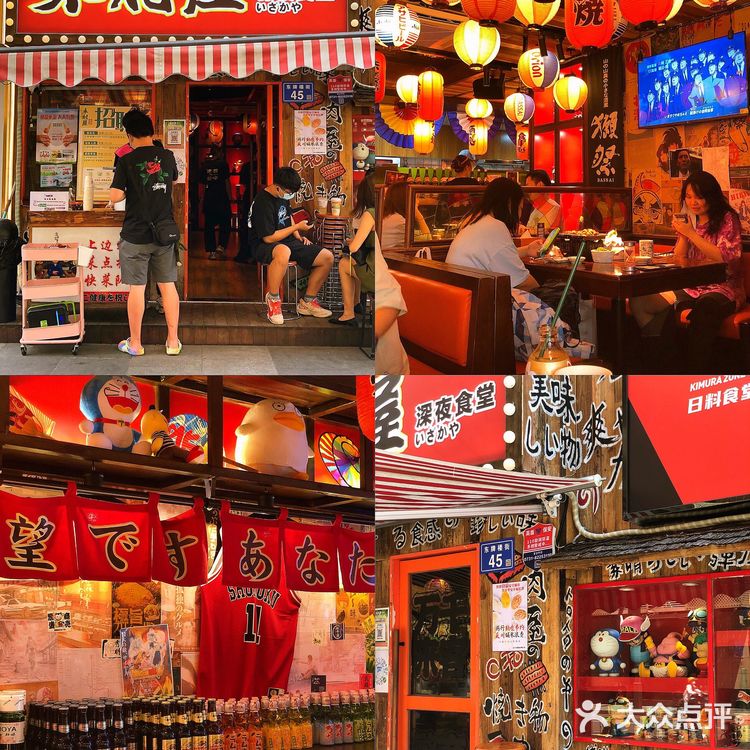 长沙人气NO.1日料💥动漫同款蛋包饭好吃到哭