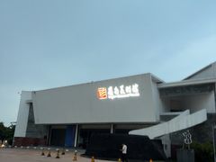 -岭南美术馆