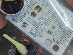 -五福堂龟苓膏(河东北山店)