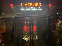 -L'ATELIER de Joel Robuchon(外滩18号店)