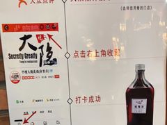 -子檀大隐炭烧(食品街店)