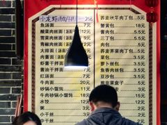 -雪琴面馆富安特色鱼汤面(城中花园店)