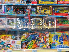 -TOYSRUS玩具反斗城(深圳万象城店)