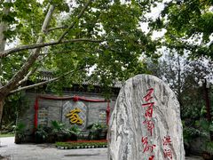 -大槐树寻根祭祖园