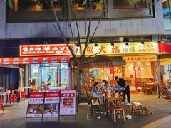 -首开·龙湖成都西宸天街
