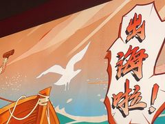 -避风塘(宝山万达店)
