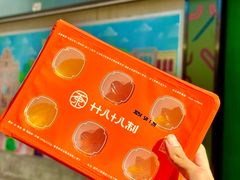 -华联发展销售中心(十月初五街店)