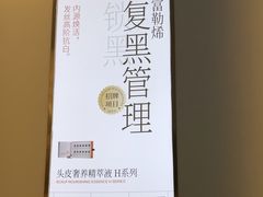 -万达广场(济南高新店)