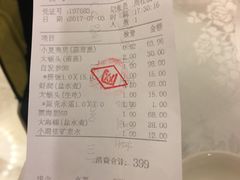 -万宝海鲜舫(劳动公园店)
