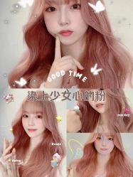 -苏豪美发S A L O N烫发染发