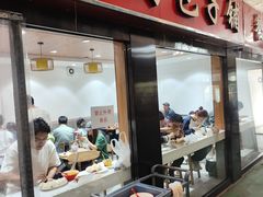-老陶包子铺(南大西南村店)