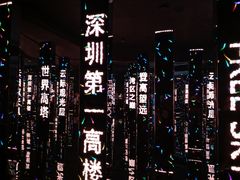 -平安金融中心云际观光层