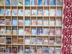 -猫的天空之城概念书店(大学路店)