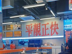 -肥韬茶餐厅(海上世界店)