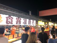 -大学城夜市大排档(凤栖路店)
