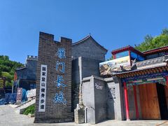 -雁门关景区