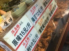 -陈昌银麻花(嘉陵江滨江路店)