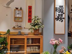 -爱米粒家