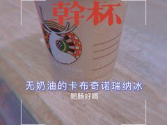 -瑞幸咖啡(大都会东方广场店)