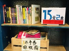 -风雨书店(下城店)