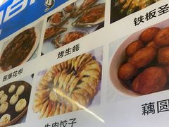 -桂萍特色牛筋牛杂(长堤街总店)