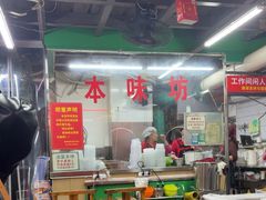 -清真双宝红油牛系列