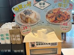 -翠华餐厅(维璟印象城店)