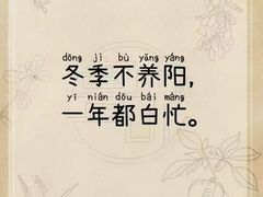 -名医堂永康中医·推拿正骨·针灸·艾灸