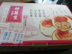-邵万生食品公司(南京东路店)