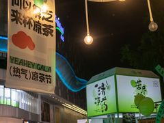-凯德广场(金牛店)