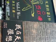 门面-大象厨房(重庆道店)