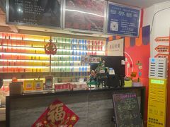 -谐音梗主机电玩·桌游·剧本团建轰趴馆(泛海名人店)
